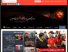 Tablet Screenshot of perspolisfc.net